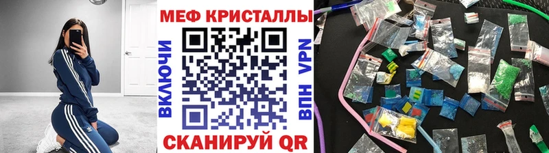 Все наркотики Светлый Каннабис  Псилоцибиновые грибы  МЕФ  blacksprut онион  Cocaine 