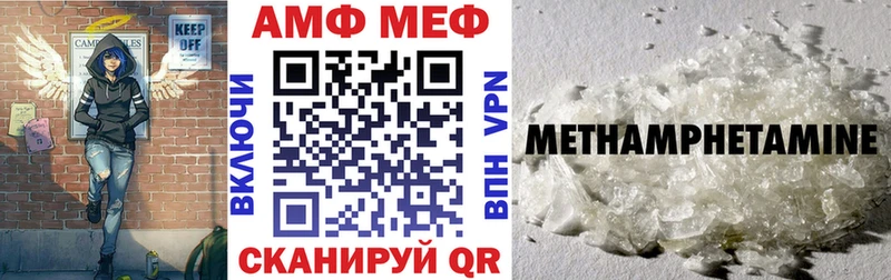 Амфетамин 97%  купить наркоту  Светлый 