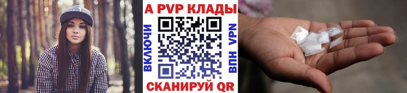 A PVP крисы CK  Светлый 