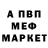 Кетамин VHQ sam TourerV