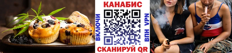 Cannafood конопля  даркнет сайт  Светлый 