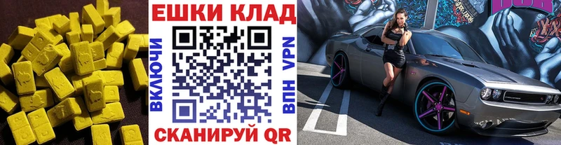 Ecstasy Cube  Светлый 
