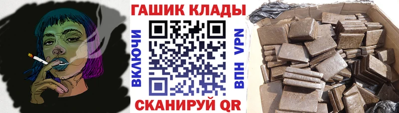 Гашиш Premium  как найти закладки  Светлый 