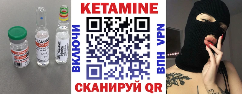 наркотики  Светлый  КЕТАМИН VHQ 