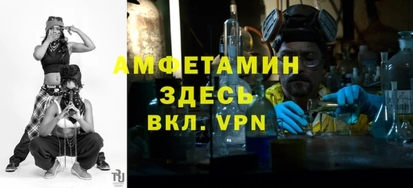 ГАЛЛЮЦИНОГЕННЫЕ ГРИБЫ Богородицк
