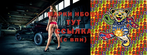ГАЛЛЮЦИНОГЕННЫЕ ГРИБЫ Богородицк