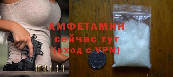 ГАЛЛЮЦИНОГЕННЫЕ ГРИБЫ Богородицк