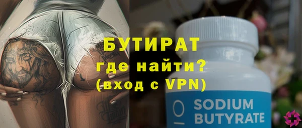 ГАЛЛЮЦИНОГЕННЫЕ ГРИБЫ Богородицк