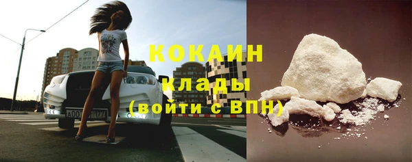 ГАЛЛЮЦИНОГЕННЫЕ ГРИБЫ Богородицк
