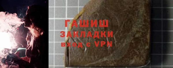 ГАЛЛЮЦИНОГЕННЫЕ ГРИБЫ Богородицк