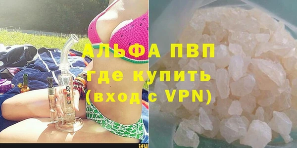 ГАЛЛЮЦИНОГЕННЫЕ ГРИБЫ Богородицк
