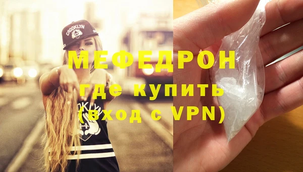 ГАЛЛЮЦИНОГЕННЫЕ ГРИБЫ Богородицк