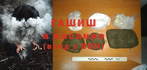 ГАЛЛЮЦИНОГЕННЫЕ ГРИБЫ Богородицк