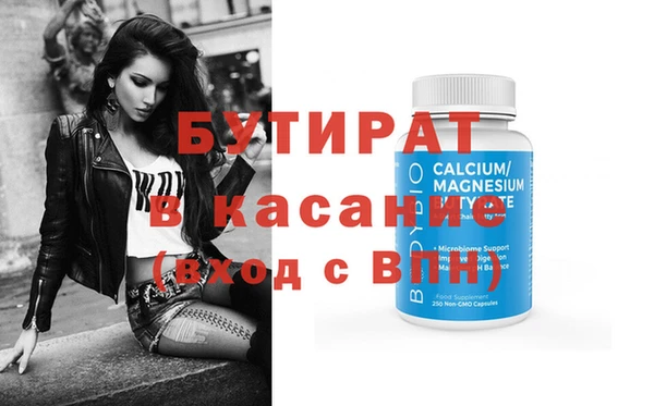 ГАЛЛЮЦИНОГЕННЫЕ ГРИБЫ Богородицк