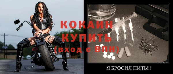 ГАЛЛЮЦИНОГЕННЫЕ ГРИБЫ Богородицк