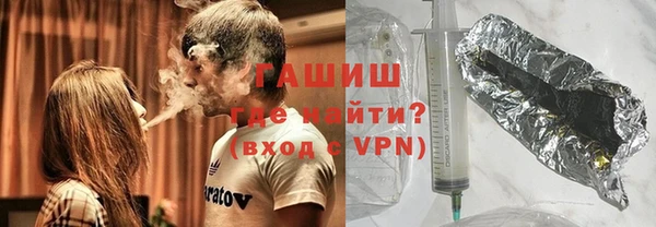 ГАЛЛЮЦИНОГЕННЫЕ ГРИБЫ Богородицк