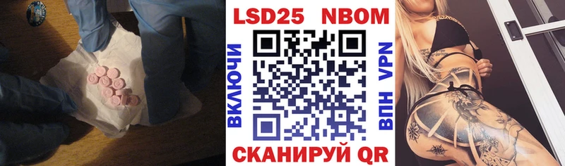 купить  цена  Светлый  Лсд 25 экстази кислота 