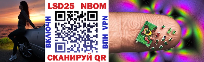 Наркотические марки 1500мкг  mega как войти  Светлый 